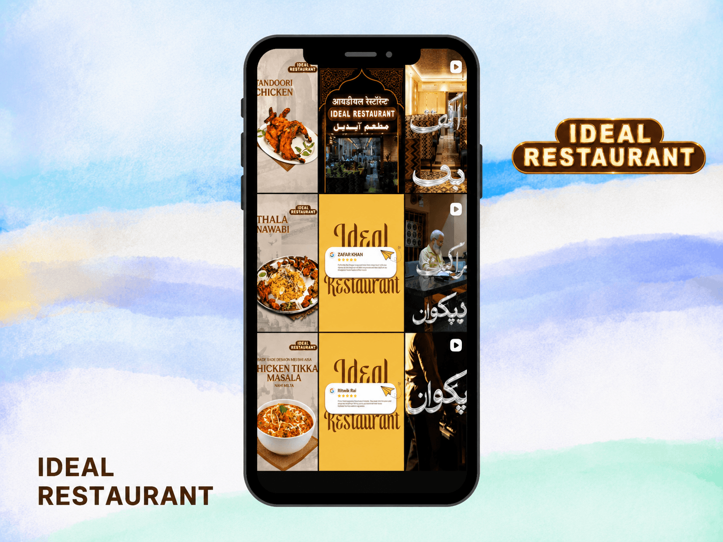 Ideal Restaurant